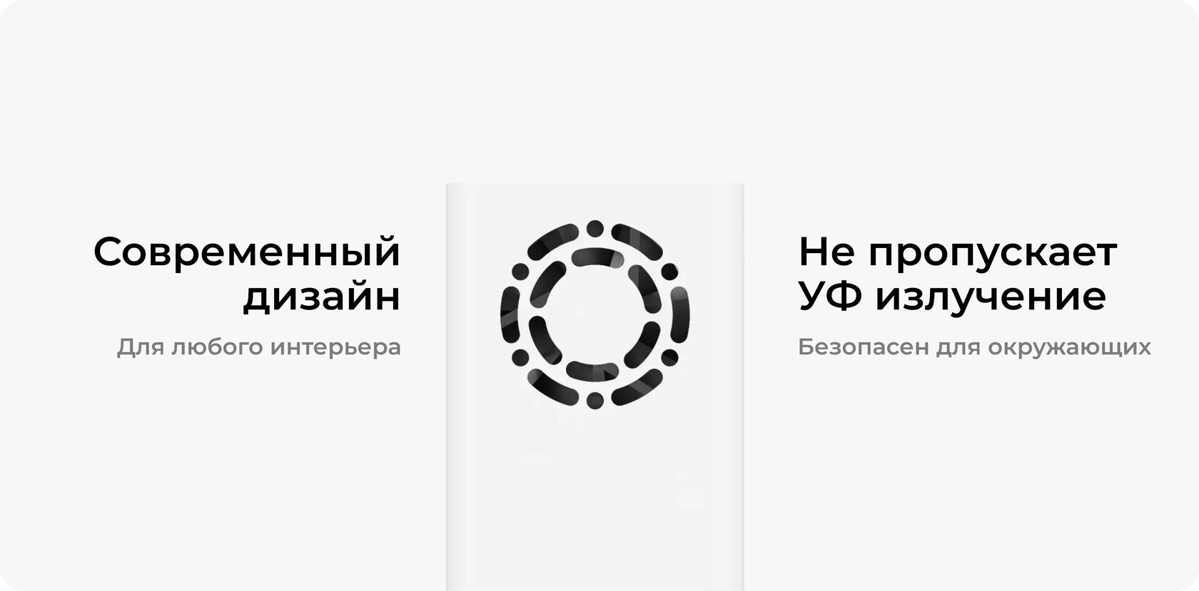Рециркулятор бактерицидный Milerd DZR-1 Mini — особенности и характеристики 3