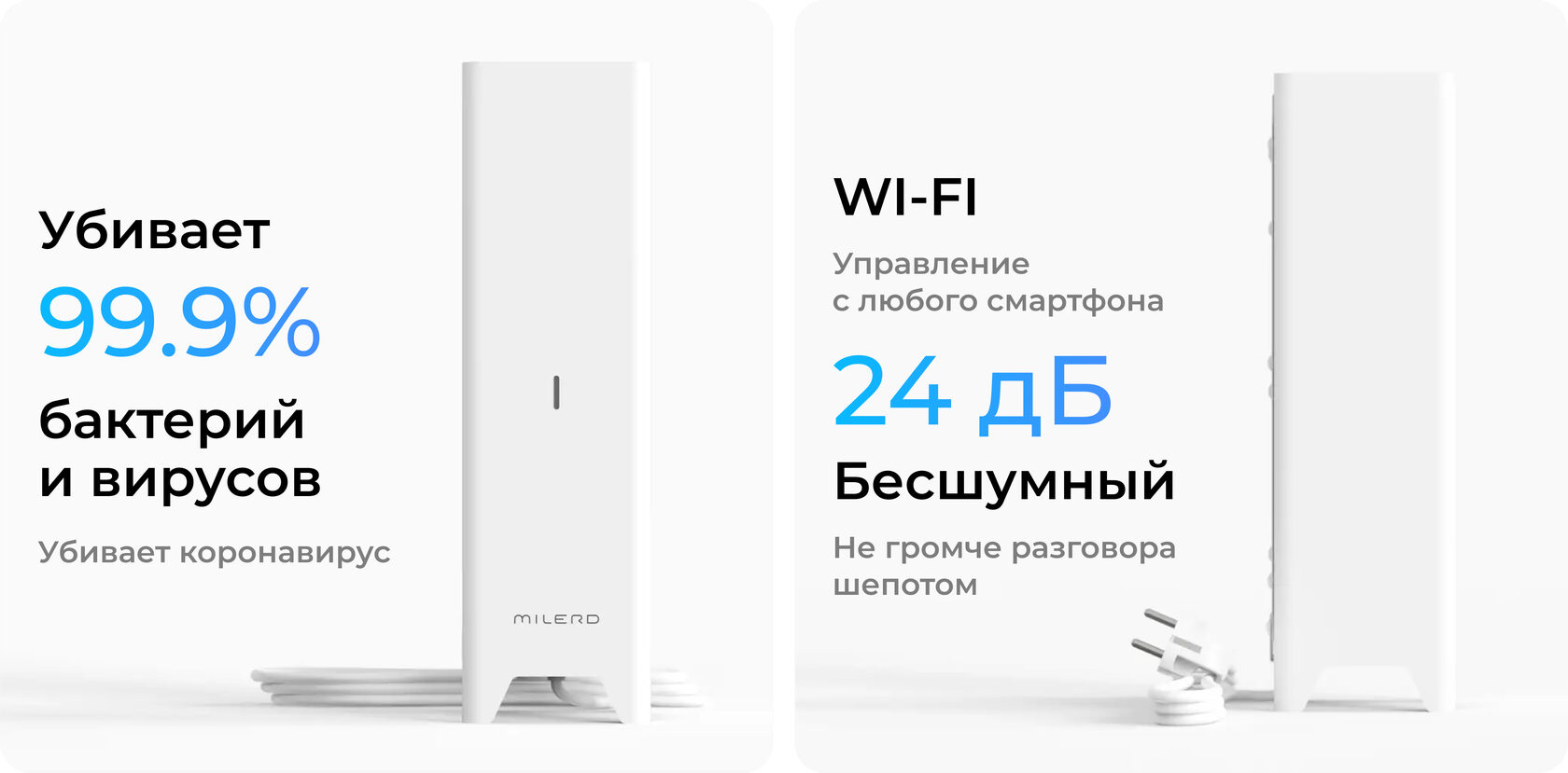 Бактерицидный облучатель-рециркулятор DZR-1 Smart — особенности и характеристики 2
