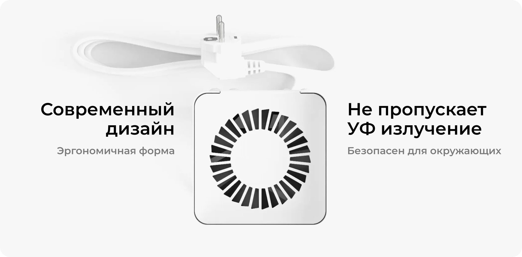Бактерицидный облучатель-рециркулятор DZR-1 Smart — особенности и характеристики 3