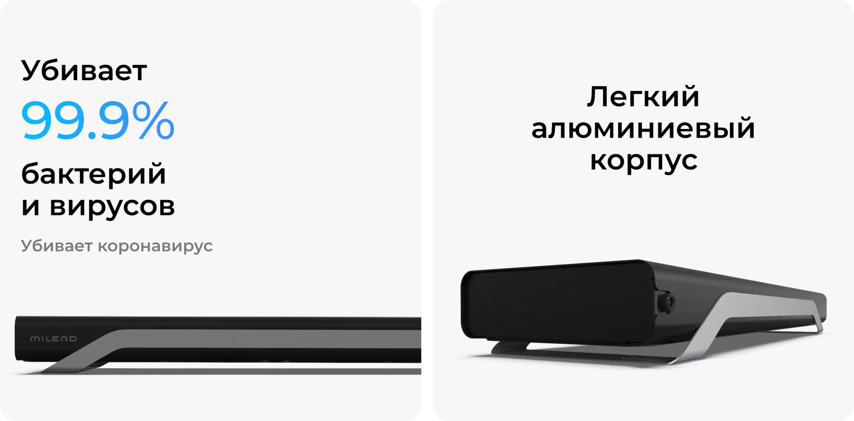 Автомобильный рециркулятор DZR-2 Drive — особенности и характеристики 2