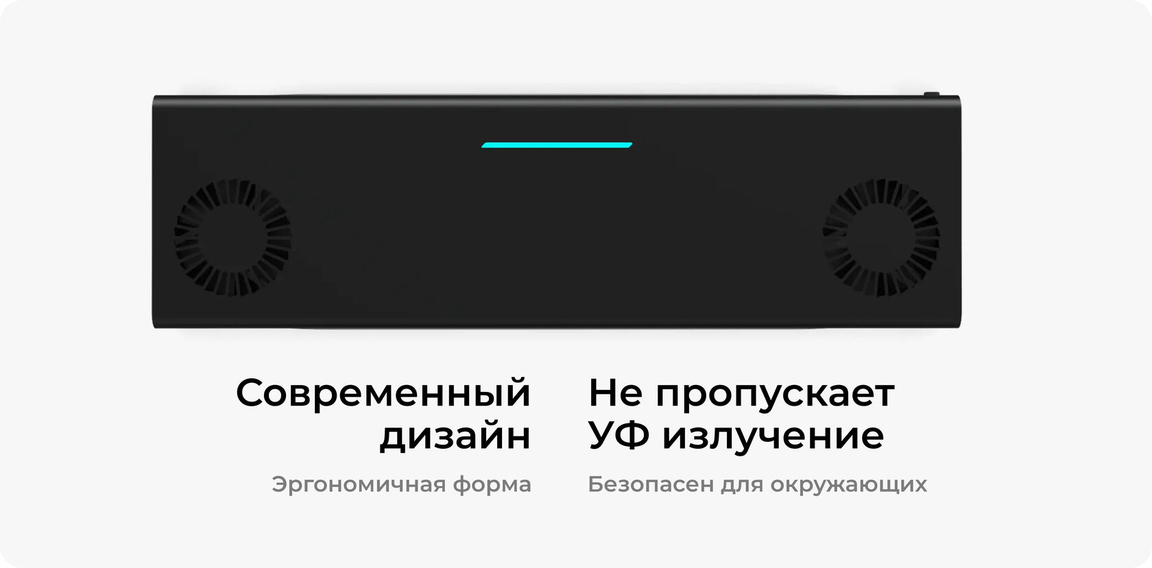 Автомобильный рециркулятор DZR-2 Drive — особенности и характеристики 3