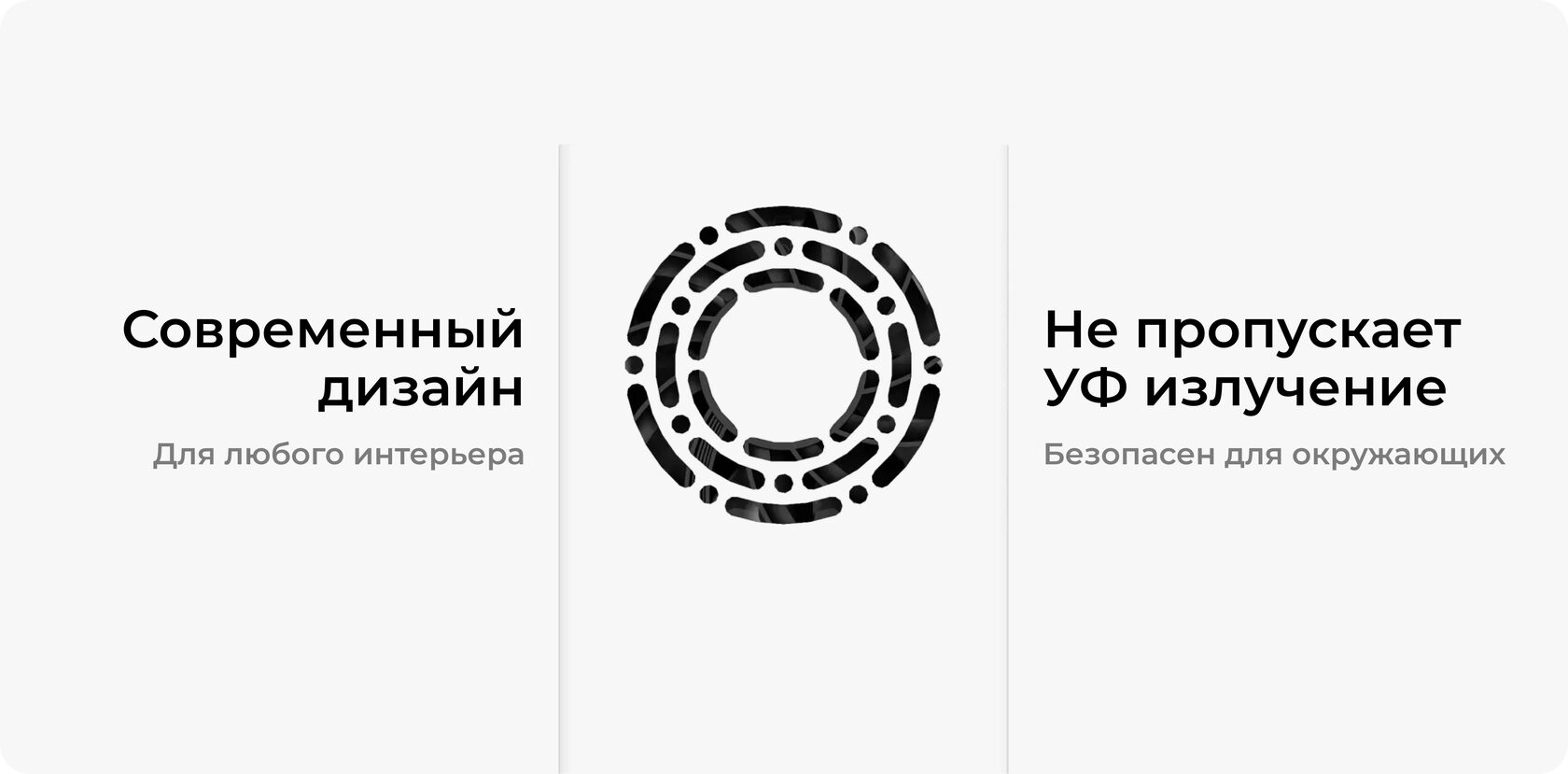 Рециркулятор бактерицидный Milerd DZR-2 Mini — особенности и характеристики 3