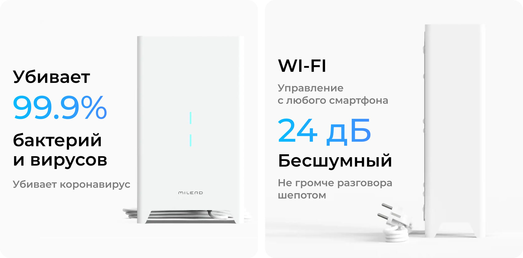 УФ-облучатель рециркулятор воздуха DZR-2 Power — особенности и характеристики 2