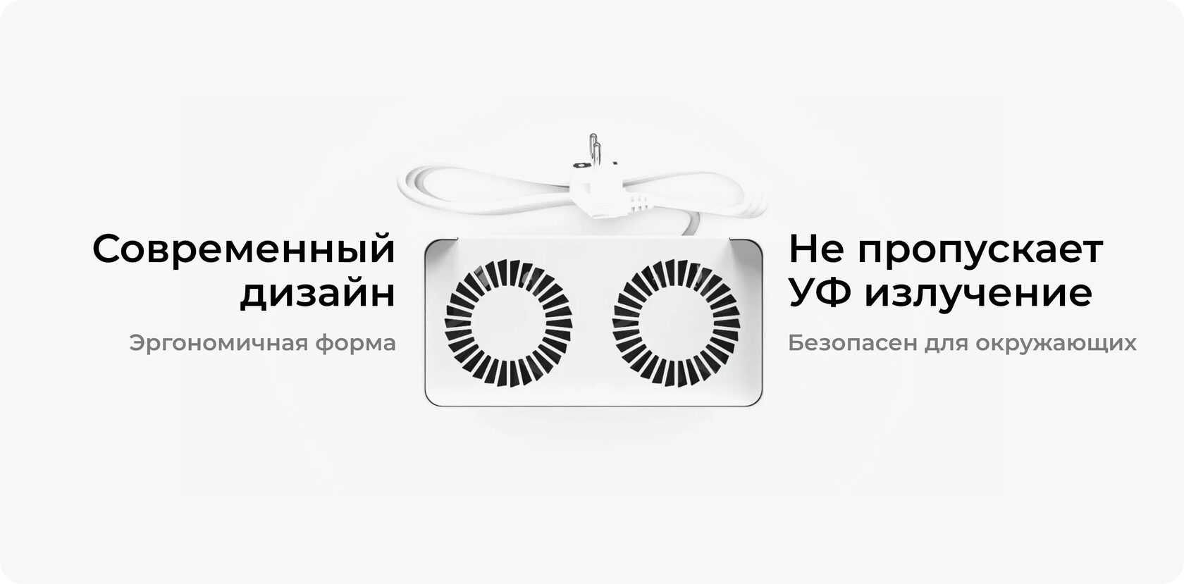 УФ-облучатель рециркулятор воздуха DZR-2 Power — особенности и характеристики 3