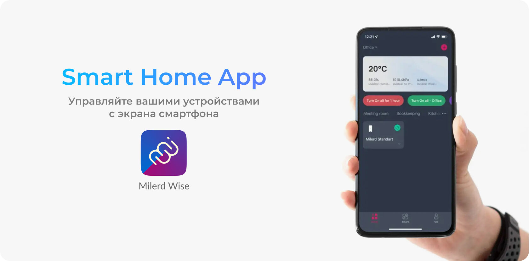 УФ-облучатель рециркулятор воздуха DZR-2 Power — особенности и характеристики 4