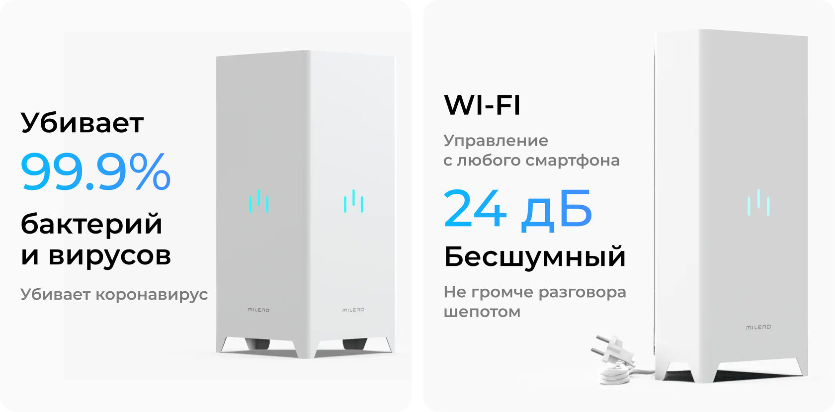 Бактерицидный облучатель-рециркулятор DZR-3 Smart — особенности и характеристики 2
