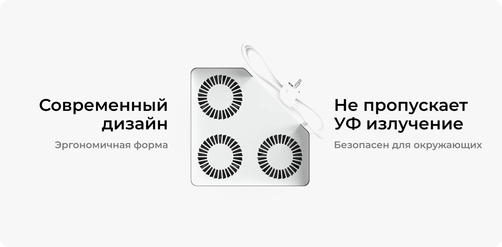 Бактерицидный облучатель-рециркулятор DZR-3 Smart — особенности и характеристики 3