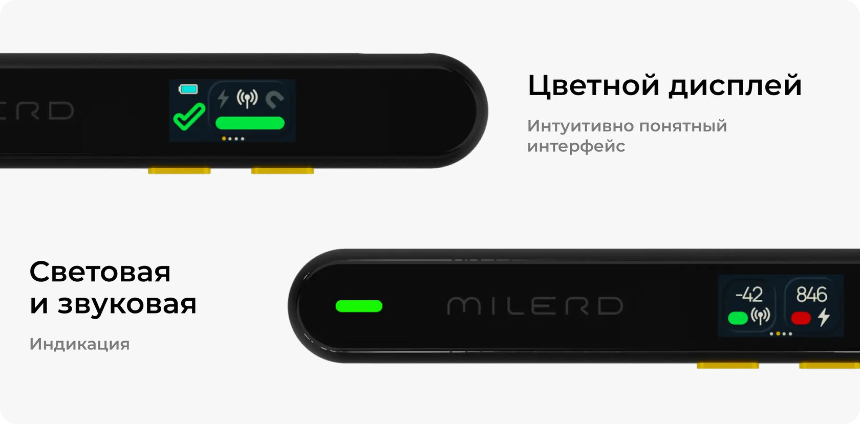 Измеритель электромагнитных полей Milerd HiRange — особенности и характеристики 3