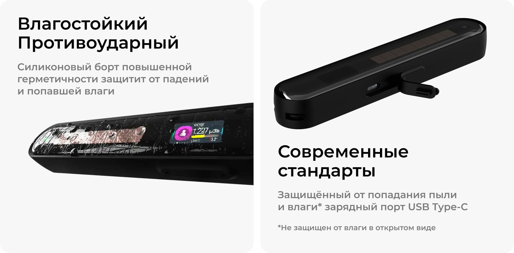 Дозиметр Milerd HiStand S — особенности и характеристики 5