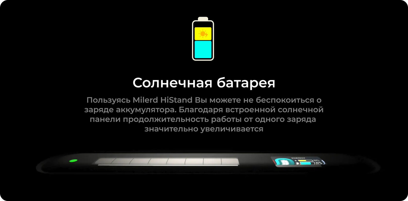 Дозиметр Milerd HiStand S — особенности и характеристики 6