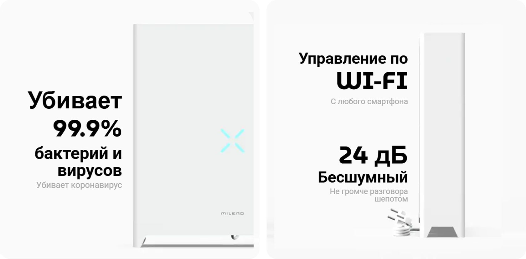 Бактерицидный облучатель-рециркулятор DZR-4 Smart — особенности и характеристики 2