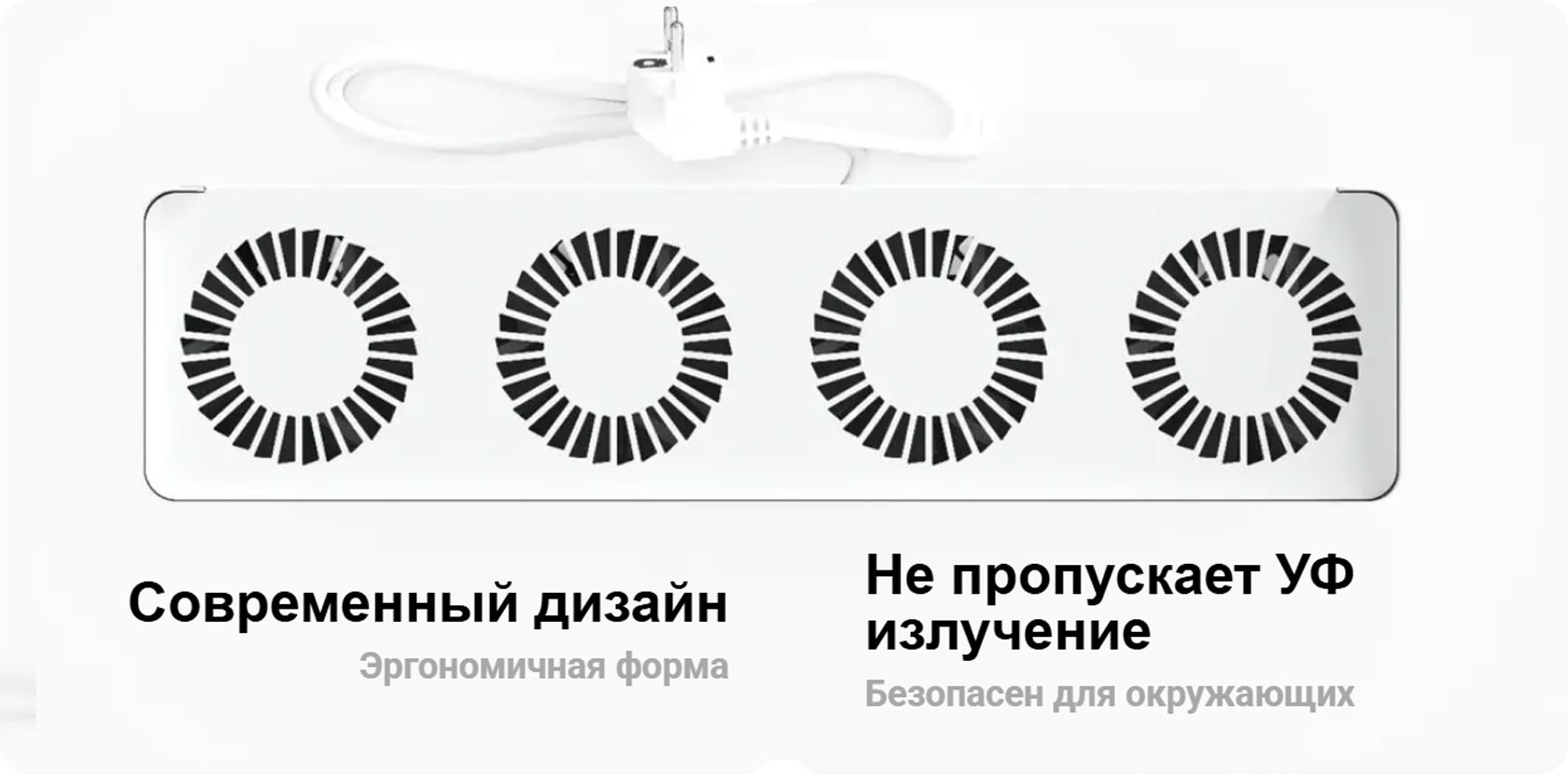 Бактерицидный облучатель-рециркулятор DZR-4 Smart — особенности и характеристики 3